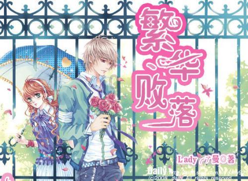 空中战队无敌版