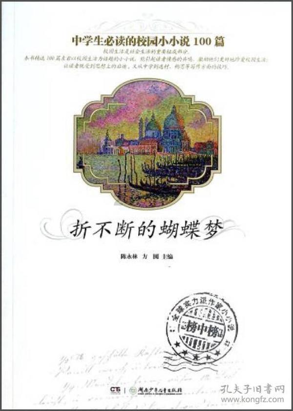 逗小猴开心系列211